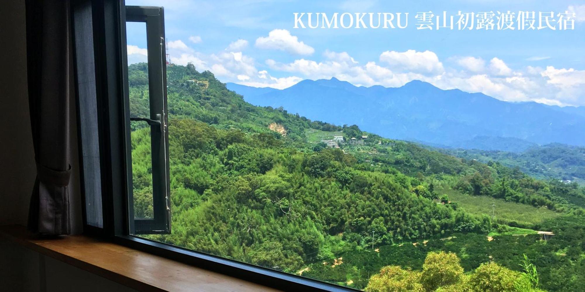 דירות Dongshi  東勢 Kumokuru 雲山初露 預訂前需詳閱官網入住規定 מראה חיצוני תמונה